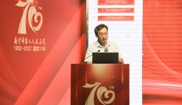 凝心聚力谋发展 砥砺奋进创一流