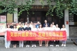 支部共建聚合力 党建互促带发展——西院·江南区人民医院党支部与沙井街道富康社区党总支开展党建联建活动