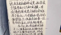 一位护理实习生的感谢信