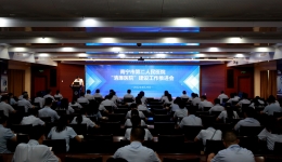 我院召开清廉医院建设工作推进会