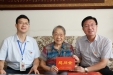 浓浓关爱送祝福 情系桑榆暖人心——南宁市第二人民医院开展重阳节走访慰问活动