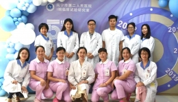 南宁市第二人民医院I期临床试验研究室成立五周年硕果累累
