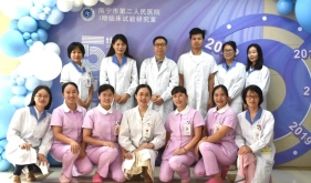 南宁市第二人民医院I期临床试验研究室成立五周年硕果累累