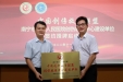 “中国创伤救治联盟创伤救治中心建设单位”落户我院