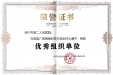 聚焦医院品牌建设，分享健康传播成果——我院荣获首届广西网络科普作品创作大赛多项殊荣