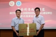 “中国创伤救治联盟创伤救治中心建设单位”落户我院