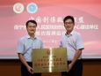 “中国创伤救治联盟创伤救治中心建设单位”落户我院