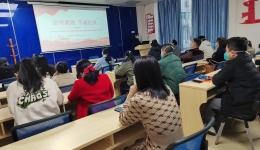 医技第三党支部开展党日活动