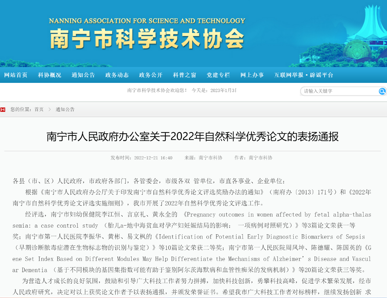 图片 4