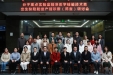 关注出生缺陷防控，聚焦分子诊断技术