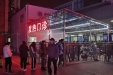 坚守“疫”线 这个寒冬，我们一定能跨越！