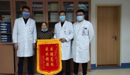锦旗暖人心