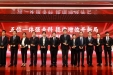 且以奋斗 共赴荣光——我院医疗集团召开2022年度工作总结暨先进表彰大会