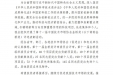 我院卒中中心参研项目“Y-2”III期获金桥奖