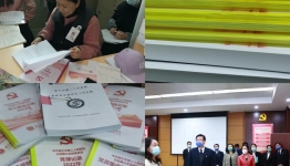 行政第三党支部参与广西公立医院星级四星级党支部评定