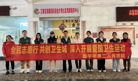 传承雷锋精神 绽放志愿风采——放射科志愿小分队组织开展创卫主题志愿服务活动
