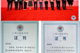 展示风采 分享经验 促进发展——我院口腔科受邀参加广西口腔医学会交流学习