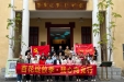 探访景点忆党情，缅怀先辈学精神