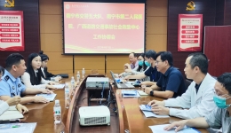 警医联动——打造广西首个道路交通事故救助基金定点医院
