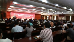 述职评议亮实绩 党建领航谋新篇——我院召开2022年度党支部书记抓基层党建工作述职会和2023年党的工作暨党风廉政建设工作会议