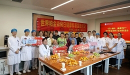 医心相伴 健康同行丨西院.江南区人民医院神经内科举办“世界帕金森病日”医患联谊活动