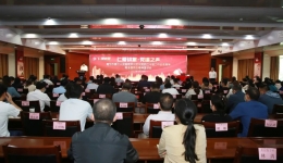 仁爱讲堂·党建之声丨学深悟透“两会精神” 红色课堂激荡共鸣——我院召开学习贯彻党的二十届二中全会精神和全国两会精神宣讲会