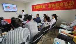 全国爱鼻日丨健康宣教活动让您知己知“鼻”，畅快呼吸每一天