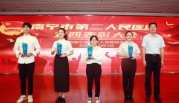 我院医技第一团支部荣获五四红旗团支部荣誉称号