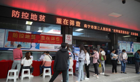 防治“地贫”，预防和筛查是关键，可预防可阻断！