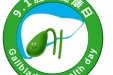 科普：【9·1胆囊健康日】给胆囊一次机会，避免“一刀切”—留住有用胆囊