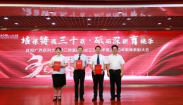 “凝心聚力 务实笃行”——住院医师规范化培训放射科专业基地再获佳绩！