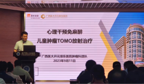 党建引领聚合力 携手共建促发展——我院内科第三党支部联合广西医大开元埌东医院内科党支部开展结对共建主题党日活动