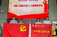 医技第三党支部组织观影活动