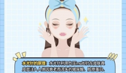 想变成水水肌吗?快行动起来吧！