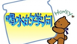 关于糖尿病口干的这些小知识你需要知道！