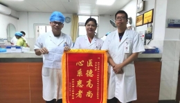 好样的！我院呼吸科医师再获锦旗及感谢信