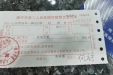 拒收红包显清廉，展白衣天使风采