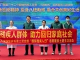 南宁市第二人民医院开展“国际志愿者日系列”活动