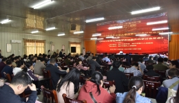 谋发展 启新程 | 奋楫共扬帆 携手同成长