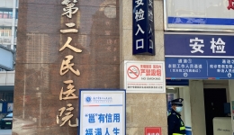 开展信用宣传活动，助力提升全民素质