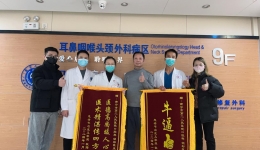 银针轻舞除病患，玉齿重绽耀光华