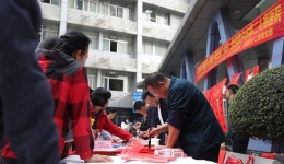 翰墨情深传福韵 医艺同心送健康——我院联合南宁市文联、南宁书画院、民盟南宁江南基层委二医院支部开展“‘我们的中国梦•文化进万家’迎新春、送春联、赠年画”活动