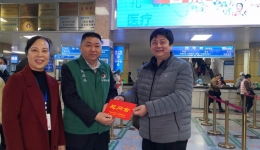 迎新春 送温暖——我院慰问全国最美志愿者吴应兵