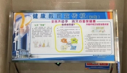 除四害、迎佳节—我院深入开展春节前爱国卫生运动