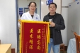 辞旧迎新，展望未来