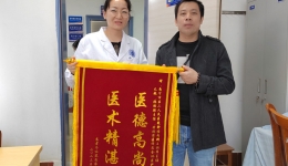辞旧迎新，展望未来
