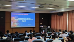 广西区域生殖医学中心建设项目生殖健康与不孕症诊疗及出生缺陷防治筛查站培训会在我院顺利召开