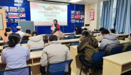 接续奋斗聚合力，携手同行开新篇