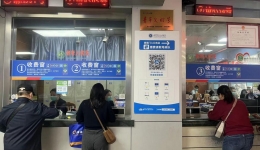 政策在改变，我们的服务不变