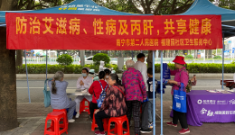 共抗艾滋，共享健康